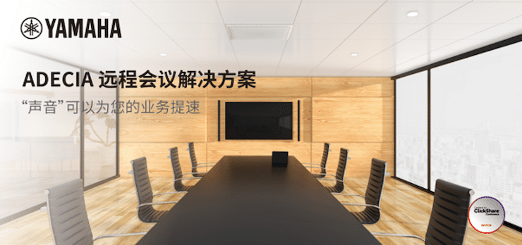 j9集团专业音响即将参展第二十届广州国际专业灯光、音响展览会