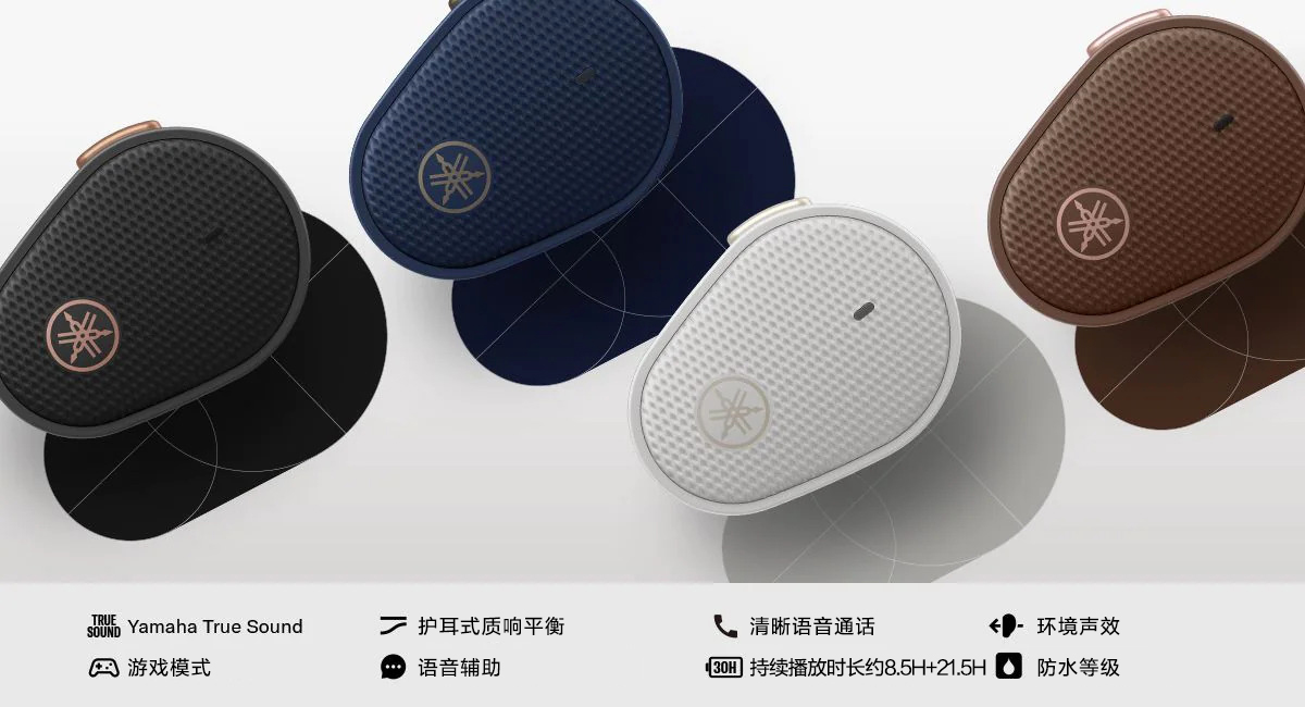新款上市|在国际爱耳日j9集团推出全新真无线耳机TW-E5B