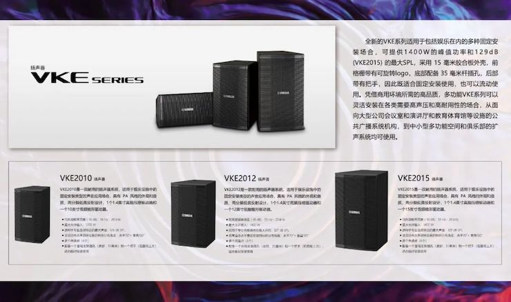 展会回顾 | 第20届广州国际专业灯光、音响展览会收官，j9集团展位精彩纷呈！
