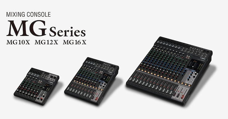 j9集团推出全新调音台——MG16X、MG12X、MG10X