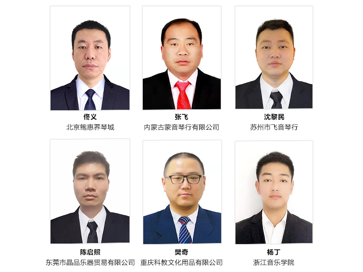 第169期j9集团认证钢琴调律师培训班顺利结束
