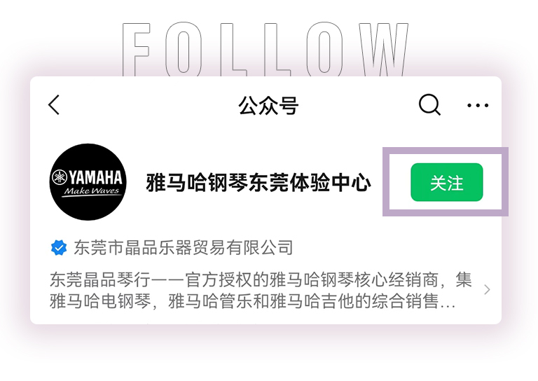 j9集团零接触钢琴选购服务-全国优选经销商第二期推介