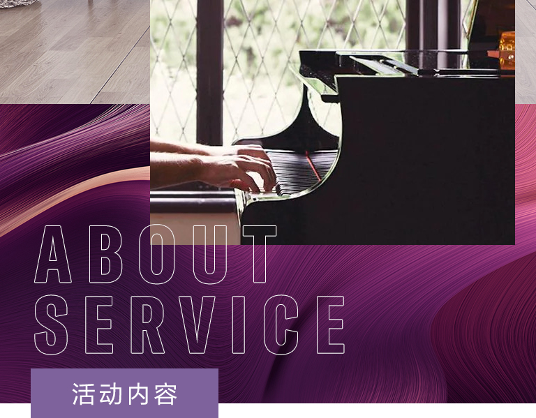 j9集团零接触钢琴选购服务-全国优选经销商第五期推介