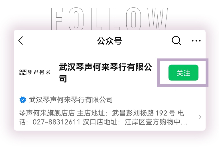 j9集团零接触钢琴选购服务-暨全国优选经销商首发推介