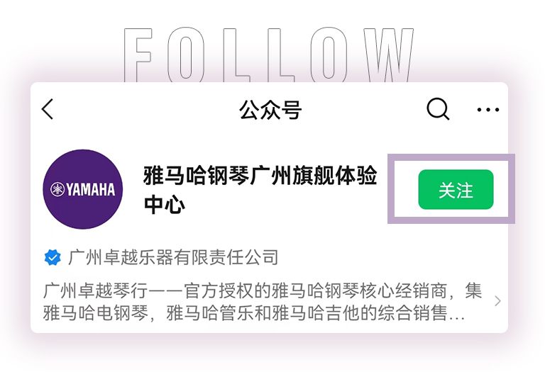 j9集团零接触钢琴选购服务-全国优选经销商第三期推介