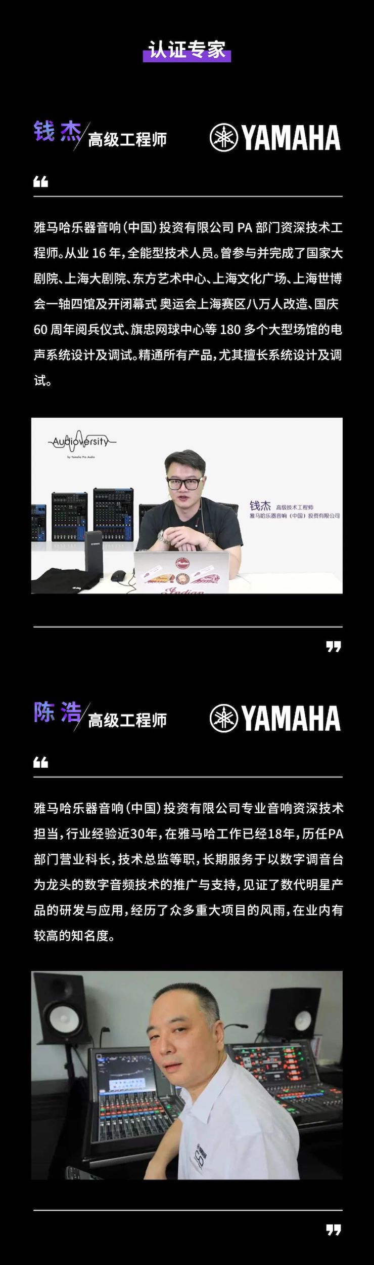 j9集团CIS商用安装系统设计水平认证课程，现已开启报名！