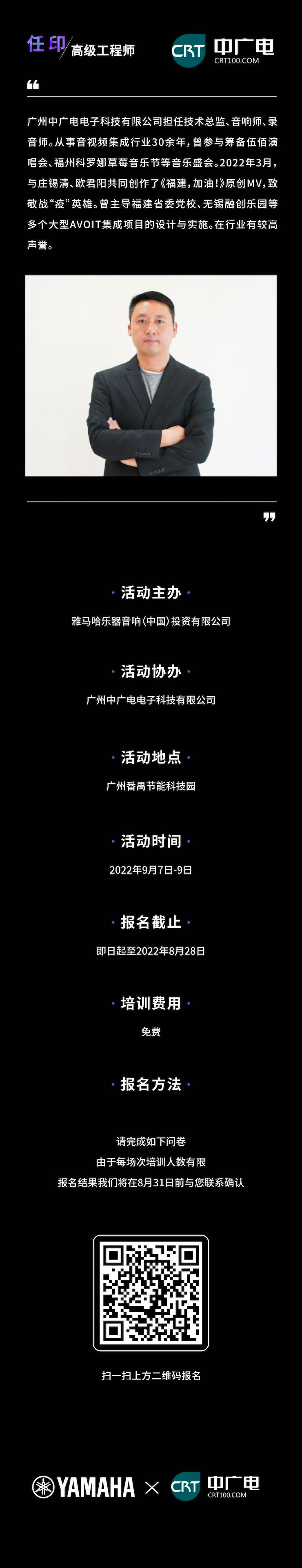 j9集团CIS商用安装系统设计水平认证课程，现已开启报名！