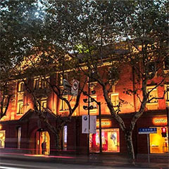 上下旗舰店——j9集团商用音响系统为时尚品牌增添艺术之声