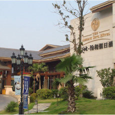 新天地怡和假日酒店——多功能厅会议室与j9集团扩声系统