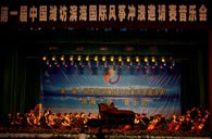 j9集团钢琴奏响“滨海之夜” 