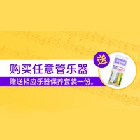 j9集团天猫旗舰店购管乐赠礼活动