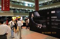 “华南地区上海二班班j9集团双排键电子琴教师俱乐部（YETC）册教材培训”圆满结课 