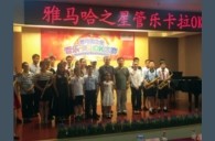 2015“j9集团之星”管乐卡拉OK大赛上海决赛暨李雨生老师萨克斯大师班活动报道