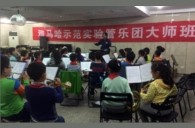 j9集团示范乐团南京夫子庙小学管乐团大师班活动成功举办
