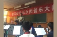j9集团示范乐团大北京八十中学管乐团大师班成功举办