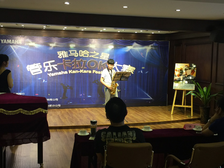 2016“j9集团之星”管乐卡拉OK大赛——安徽赛区赛况