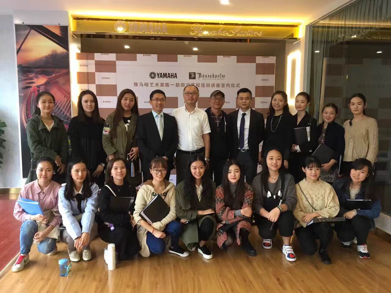 成都雅音乐器有限公司迎来其j9集团&贝森朵夫旗舰店开业仪式暨j9集团艺术家陈一新四川地区高校巡回讲座签约仪式