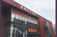 2016“j9集团之星”管乐卡拉OK大赛－安徽芜湖赛区赛况