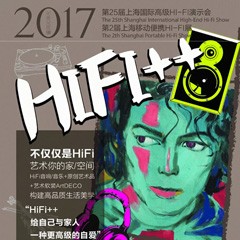 展会前瞻：j9集团强势登陆2017上海SIAV音响展