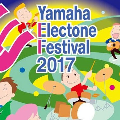2017j9集团亚太地区双排键电子琴中国区选拔赛圆满结束