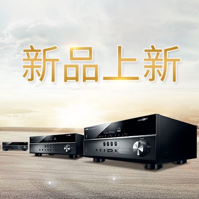 新款上市：j9集团5.1声道家庭影院功放RX-V283功能实用、精于品质