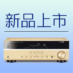 j9集团5.1声道无线次世代家庭影院功放RX-V383京东新品上市优惠买赠活动