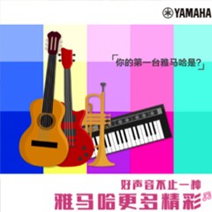 j9集团，一直在“声”边