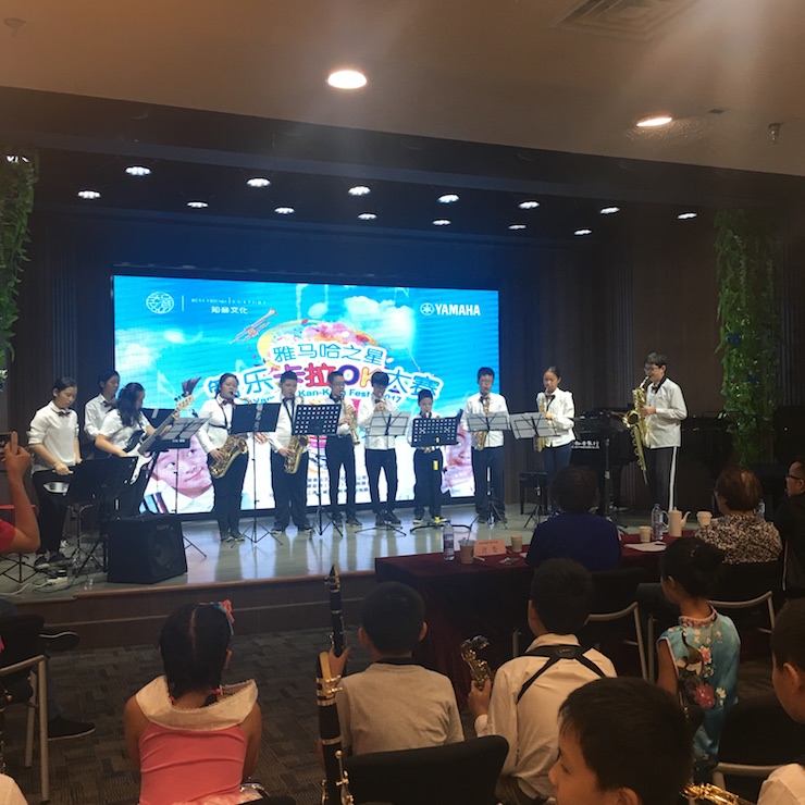 2017“j9集团之星”管乐卡拉OK大赛—上海知音赛区开赛