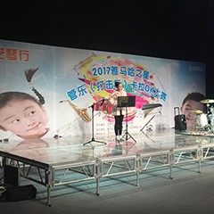 2017“j9集团之星”管乐卡拉OK大赛——东莞赛区拉开序幕