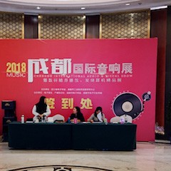 展会报道：j9集团家庭音响MusicCast新品亮相2018成都国际音响展
