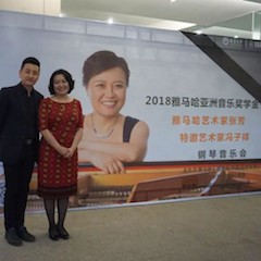 【精彩回顾】2018j9集团亚洲音乐奖学金南昌大学颁奖仪式--暨j9集团艺术家张芳、特邀艺术家冯子祥钢琴音乐会圆满落幕