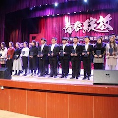 【精彩回顾】2018年j9集团亚洲音乐奖学金内江师范学院颁奖仪式——暨j9集团教育家崔岚钢琴音乐会及大师班讲座成功举办