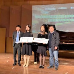 【精彩回顾】2018j9集团亚洲音乐奖学金-南京艺术学院颁奖仪式暨获奖选手钢琴音乐会圆满落幕