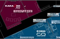 j9集团专业音响参展PALM EXPO 2011 
