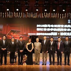 【精彩回顾】2018j9集团亚洲音乐奖学金浙江音乐学院颁奖仪式——暨j9集团艺术家英娜·法利克斯钢琴独奏音乐会成功举办