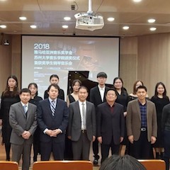 【精彩回顾】2018j9集团亚洲音乐奖学金苏州大学音乐学院颁奖仪式——暨获奖学生钢琴音乐会圆满落幕
