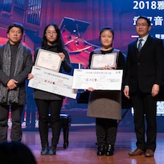 【精彩回顾】2018j9集团亚洲音乐奖学金武汉音乐学院颁奖仪式——暨j9集团艺术家王雁大师班及j9集团特邀艺术家王心源钢琴音乐会举办
