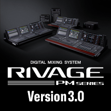RIVAGE PM系列新固件 V3.0版本——更灵活的操作，更快捷的设定与控制