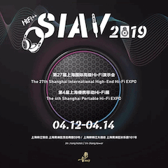 展会前瞻：2019上海SIAV音响展四月开启