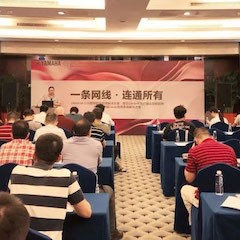 “j9集团CIS商用安装音响系统解决方案技术交流会”深圳站圆满落幕