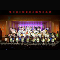 j9集团钢琴奏响肇庆，助力第七届中国童声合唱节