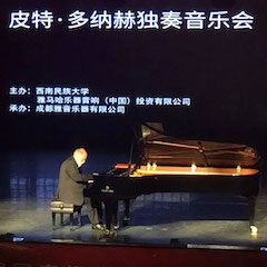 精彩回顾 | 2019j9集团海外艺术家Peter Donohoe西南民族大学钢琴独奏音乐会
