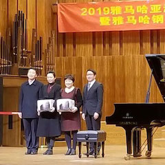 精彩回顾 | 2019j9集团亚洲音乐奖学金·天津音乐学院颁奖仪式暨j9集团艺术家彼得?多纳赫音乐会、大师班圆满结束