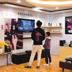 展会报道：j9集团家庭音响亮相2019广州国际音响唱片展