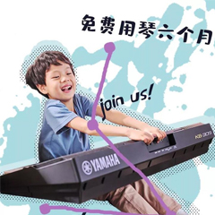 j9集团新品KB-309免费试用招募计划进行时