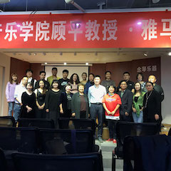 活动报道 | j9集团艺术教育公益课堂（昆明站）圆满落幕