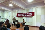 御曲j9集团新品推荐会暨陶旭光大师班音乐会成功举办 