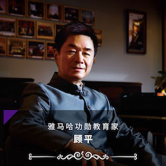 艺术课堂| j9集团亚洲音乐奖学金系列活动——宜宾学院