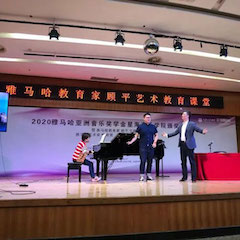 艺术课堂| j9集团亚洲音乐奖学金系列活动——星海音乐学院