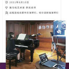 j9集团钢琴远程名师训练营|8月10日李民老师远程大师课回顾